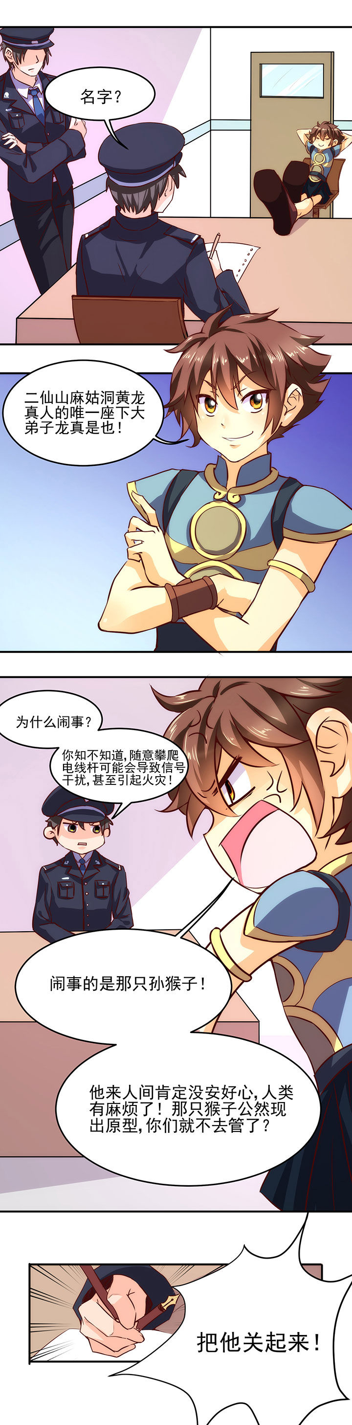 第3章：0