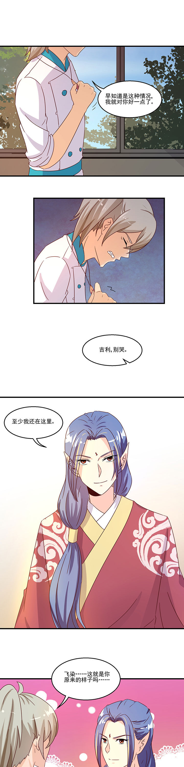 第96章：4