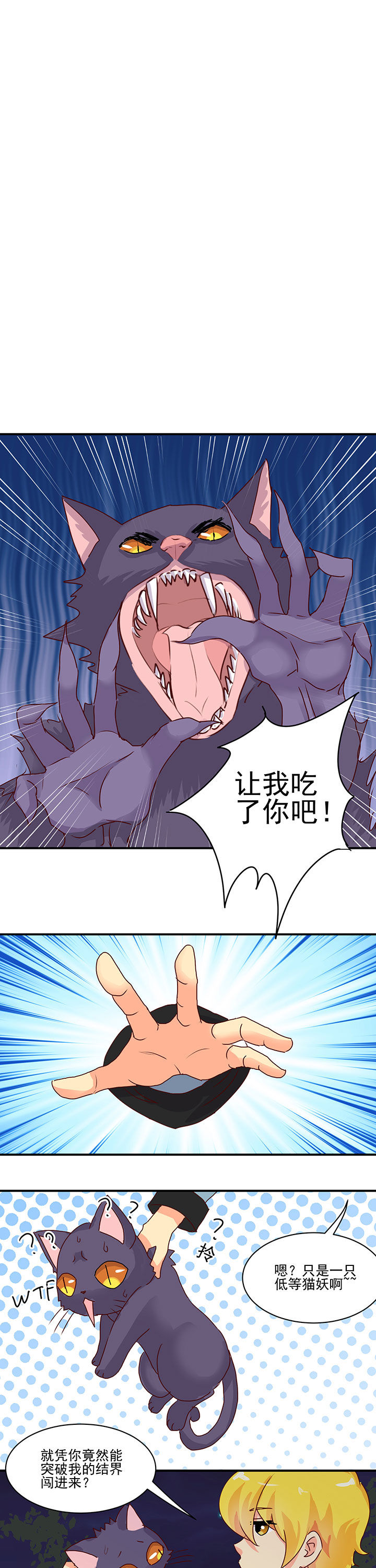 第49章：0