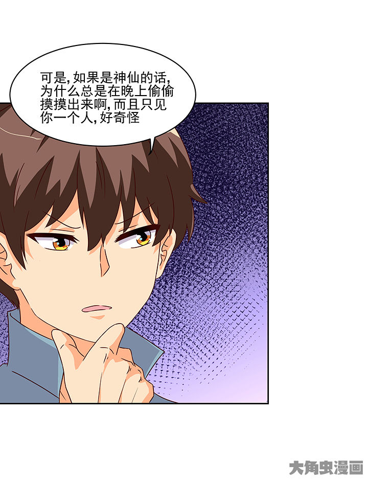 第123章：3