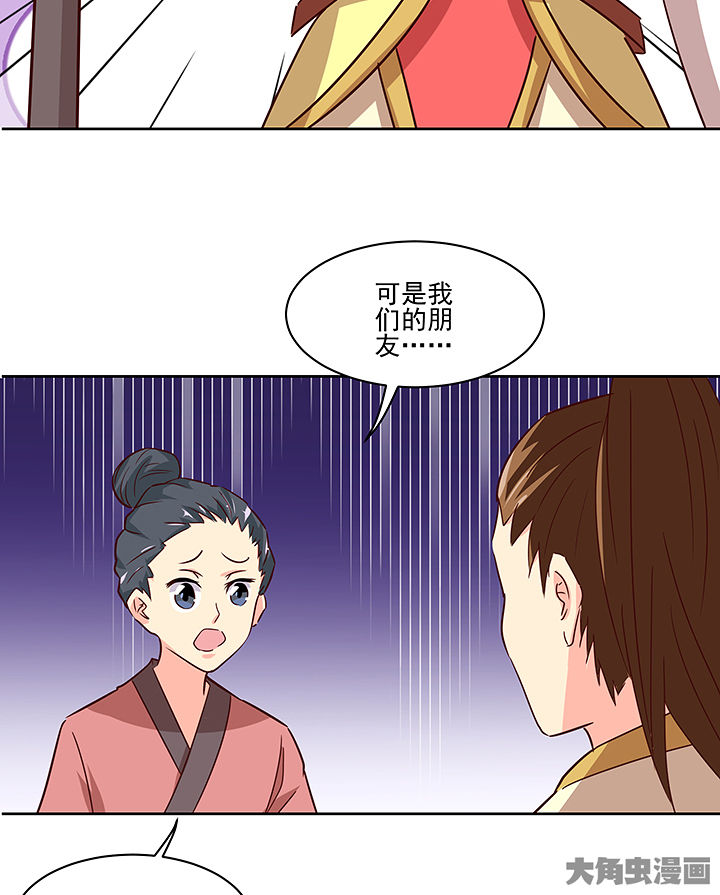 第131章：29