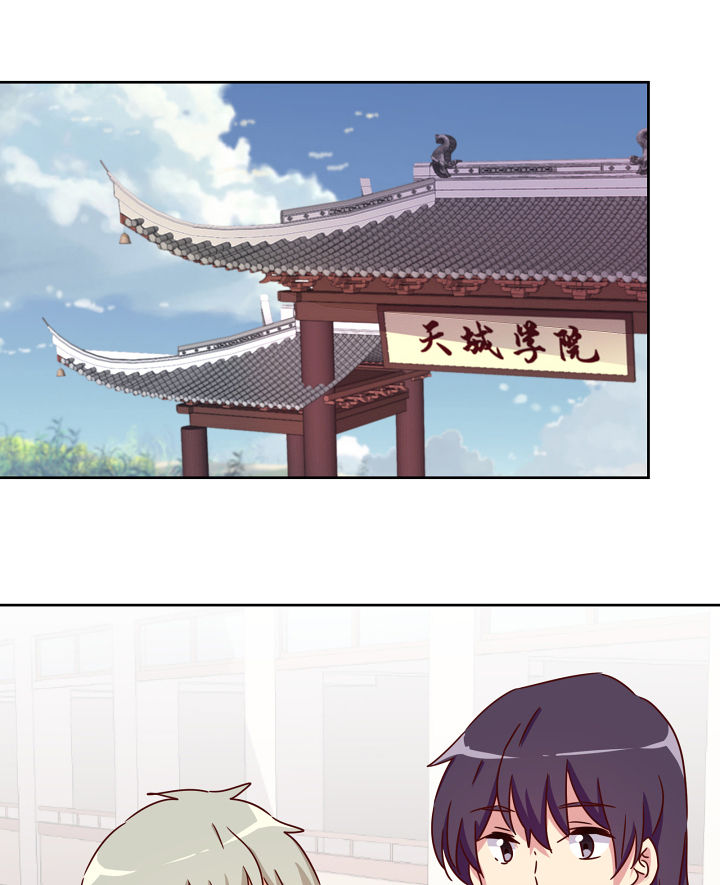 第111章：29
