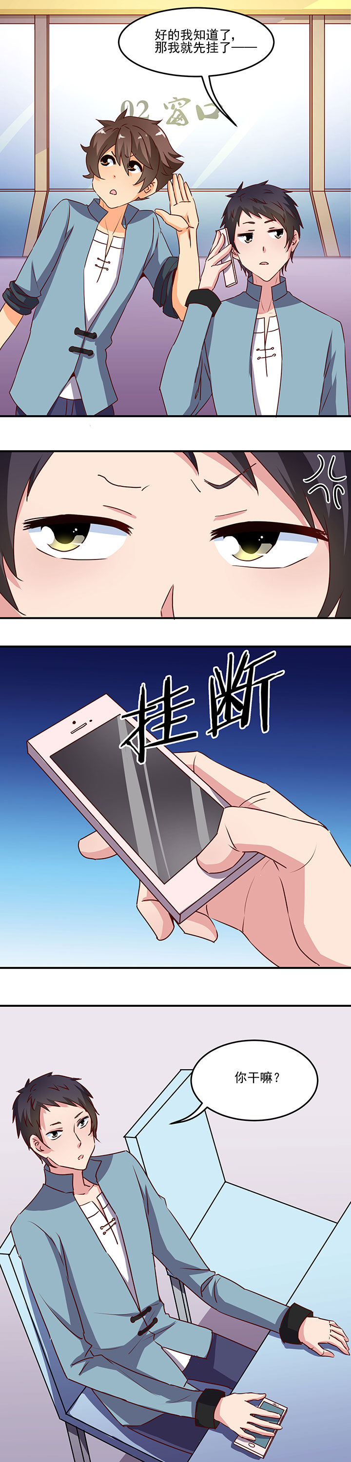 第23章：3