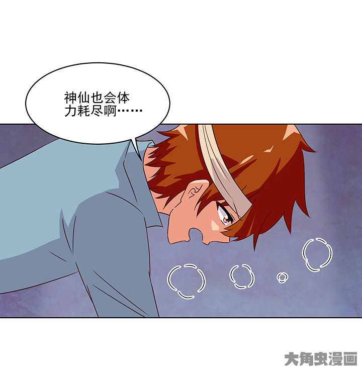 第125章：23