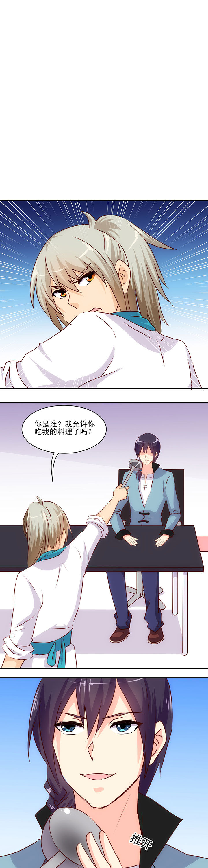 第52章：0
