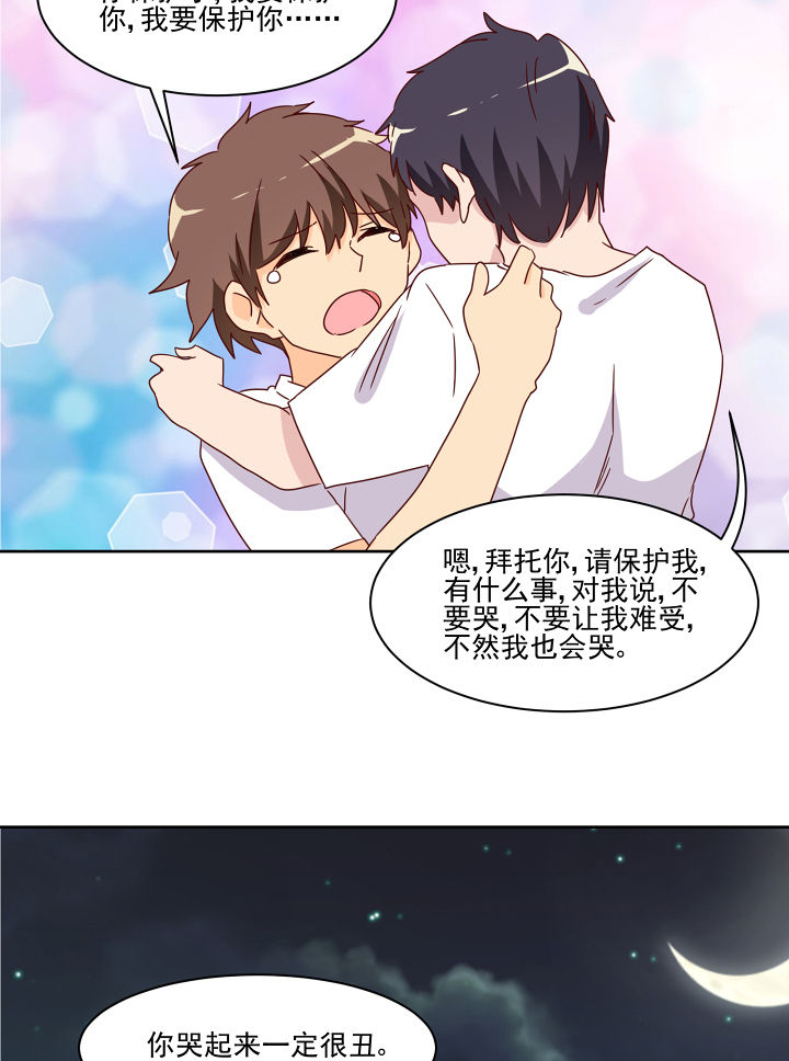 第116章：28