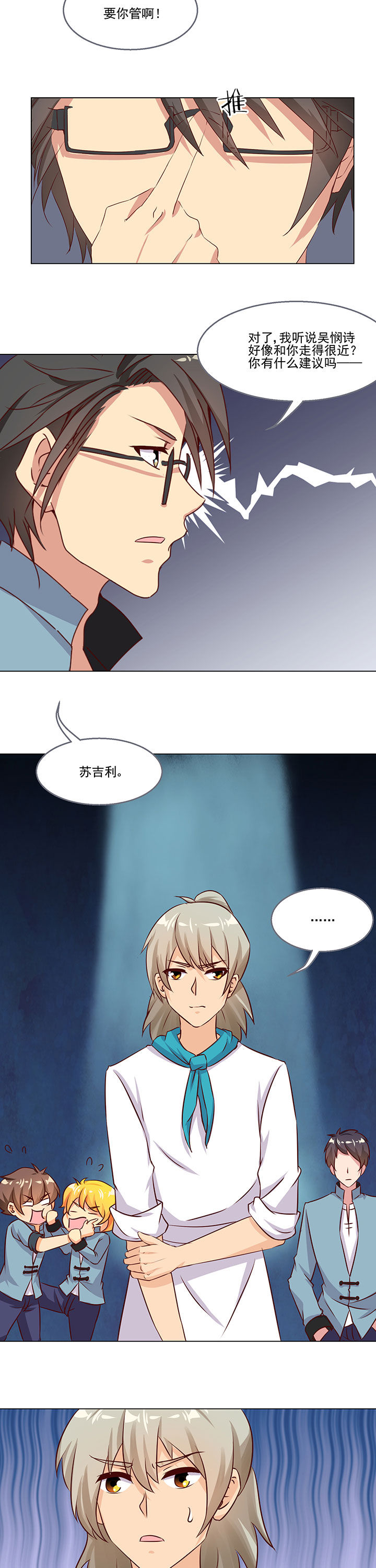 第79章：5