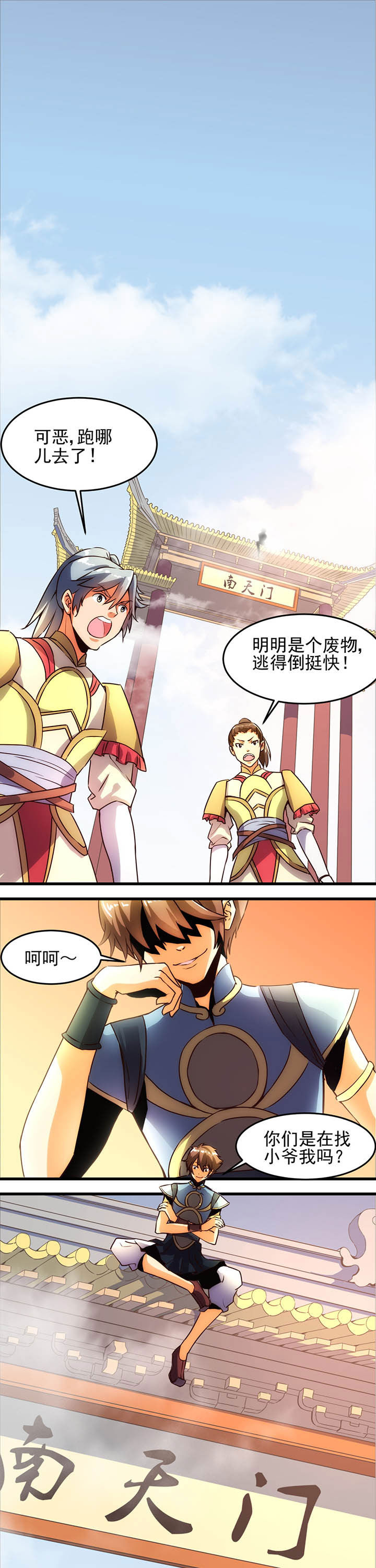 第1章：0