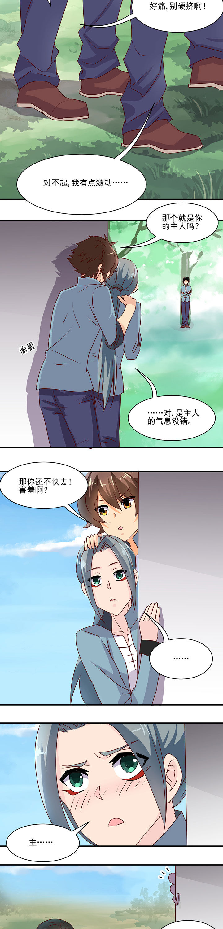 第46章：1