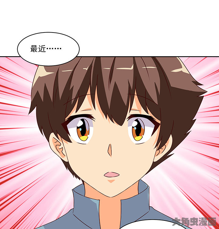 第123章：37