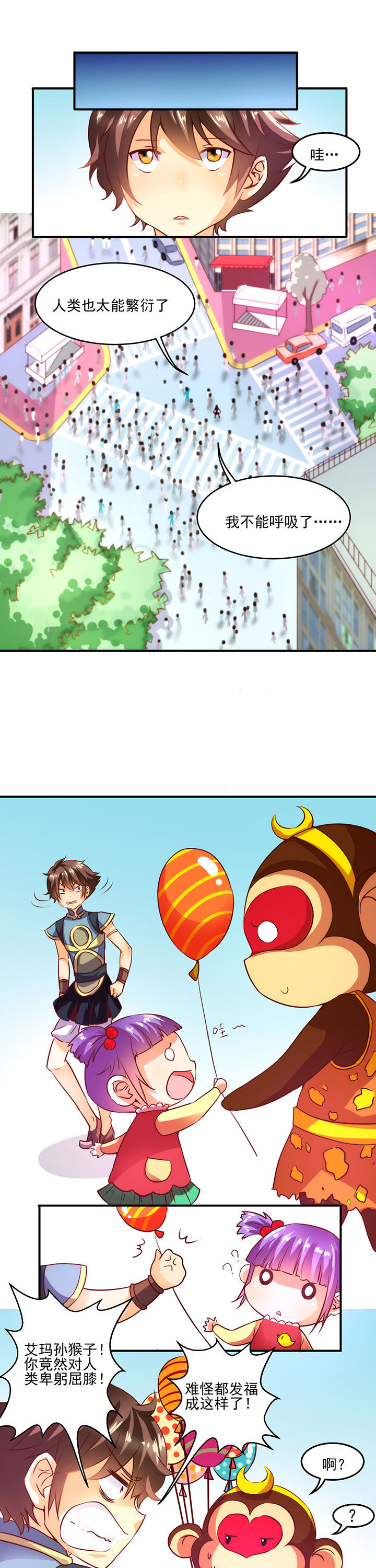 第2章：4