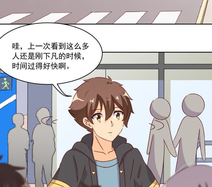 第107章：6