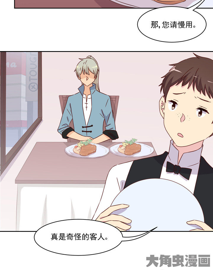 第110章：2