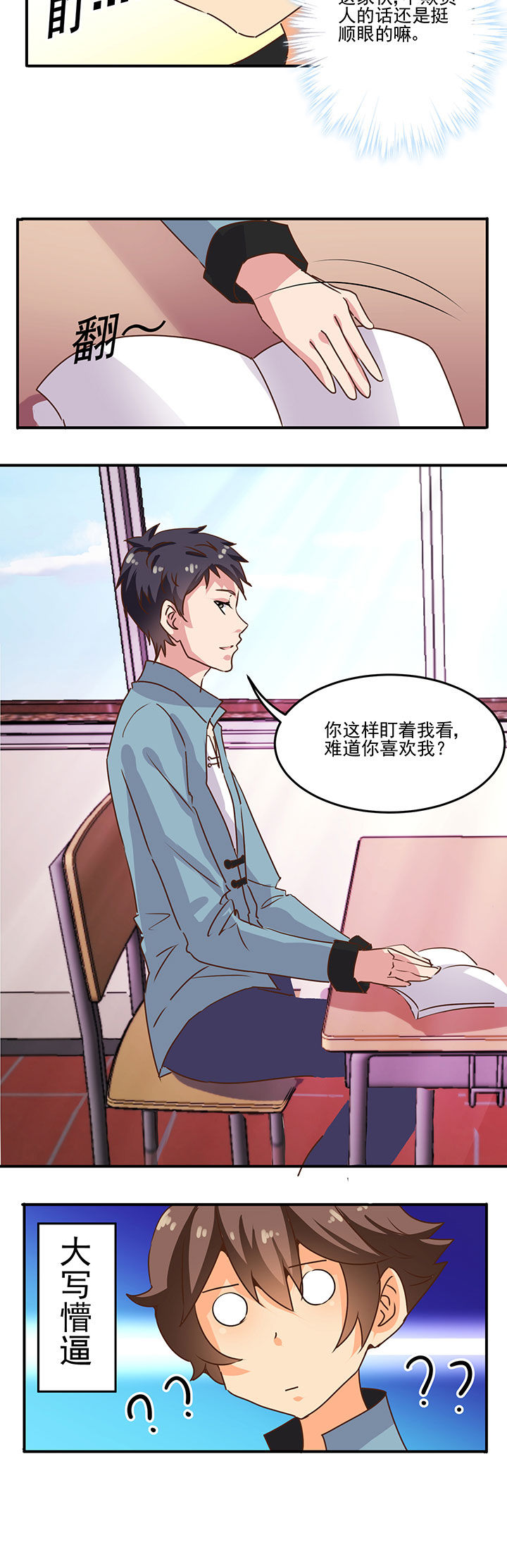 第22章：2