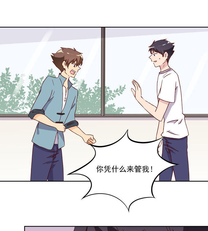 第115章：16