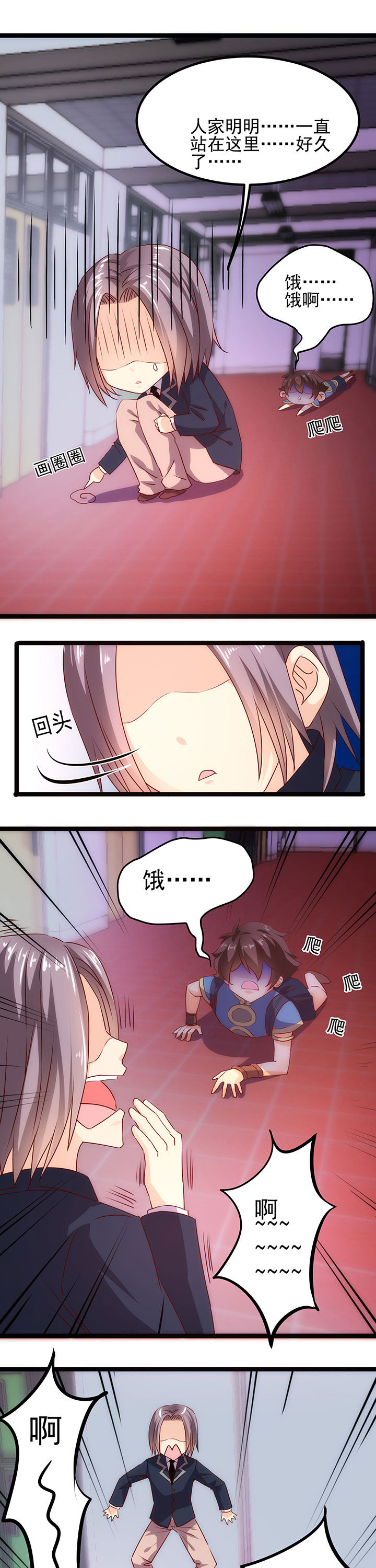 第12章：4