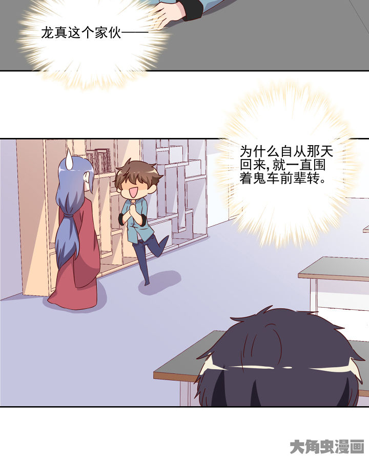 第112章：11