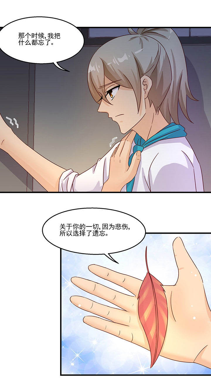 第92章：3