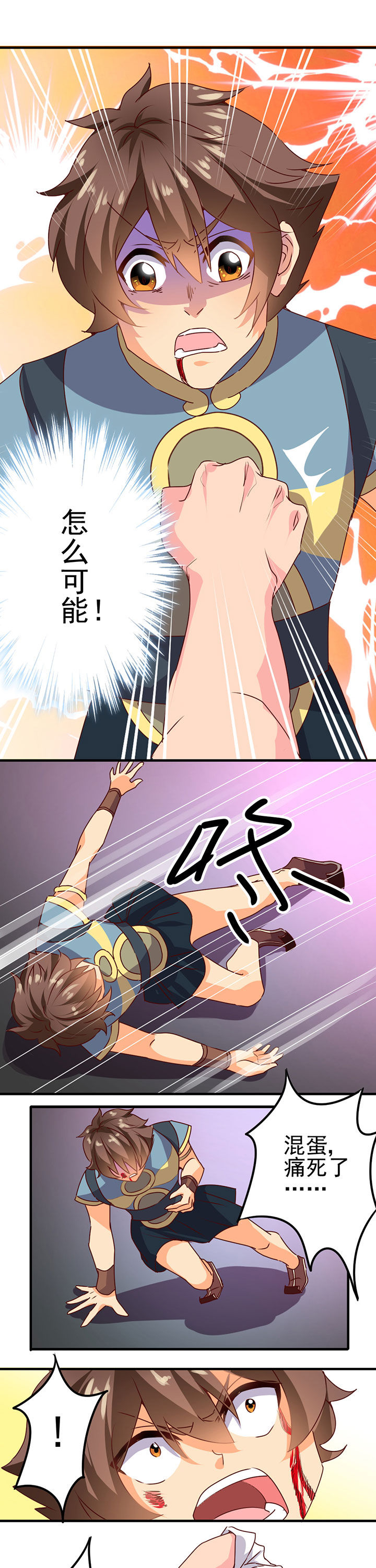 第16章：4