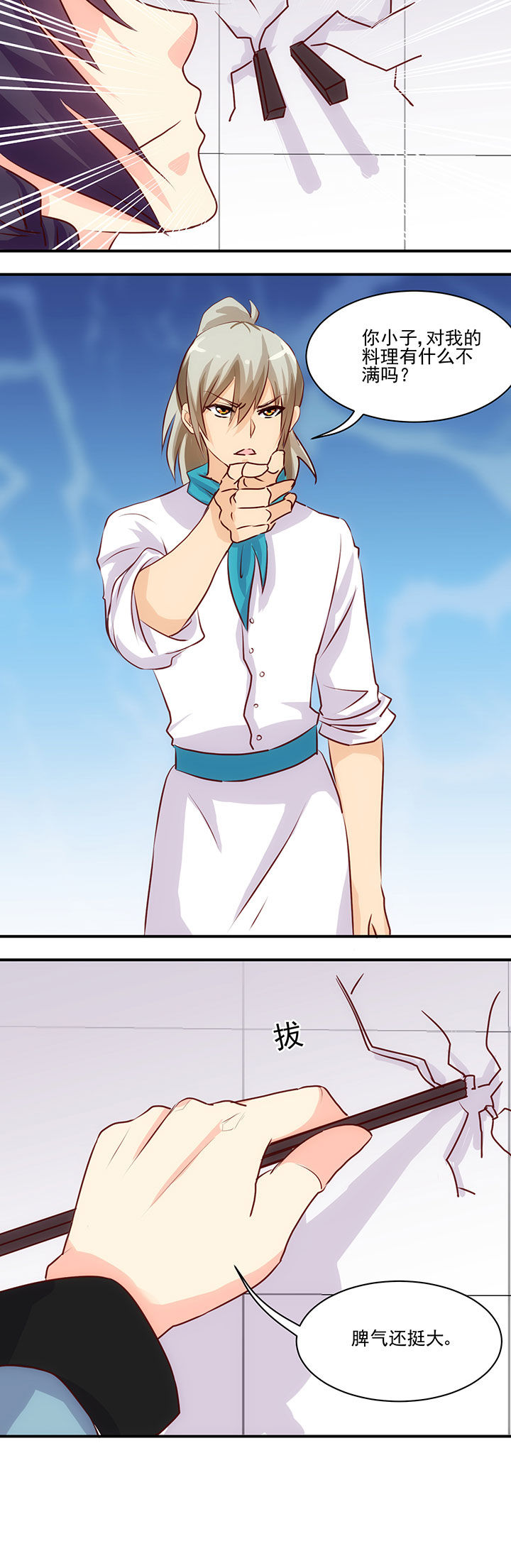 第52章：3