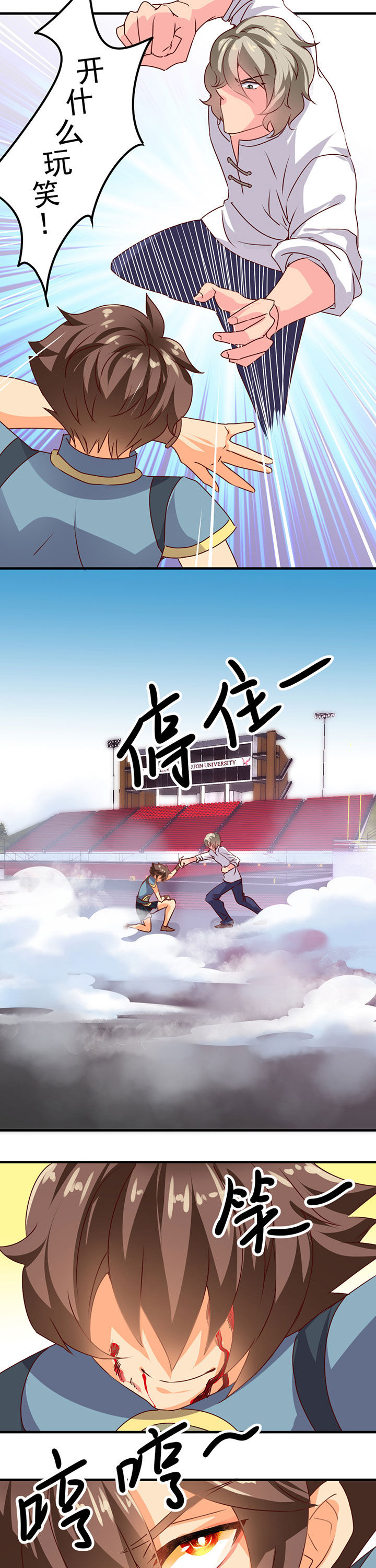 第16章：5