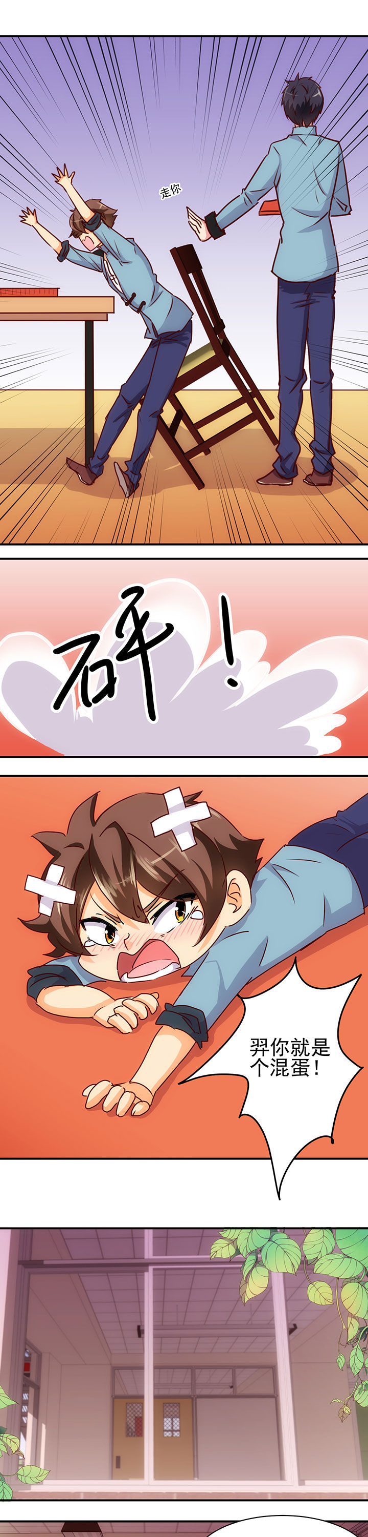 第53章：4