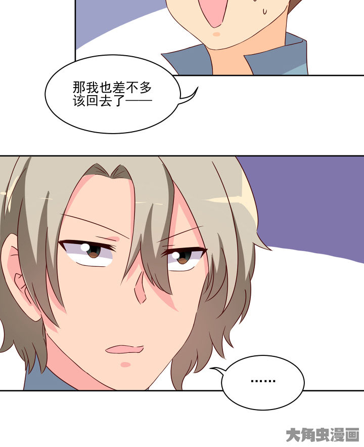 第120章：8