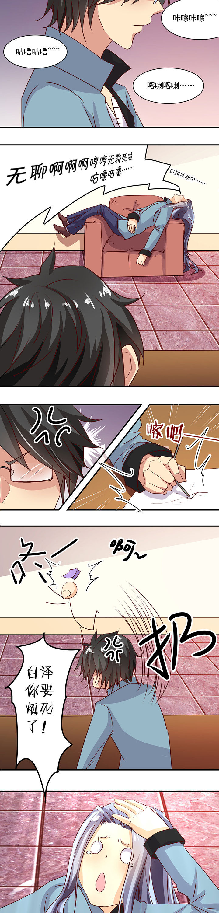 第36章：1
