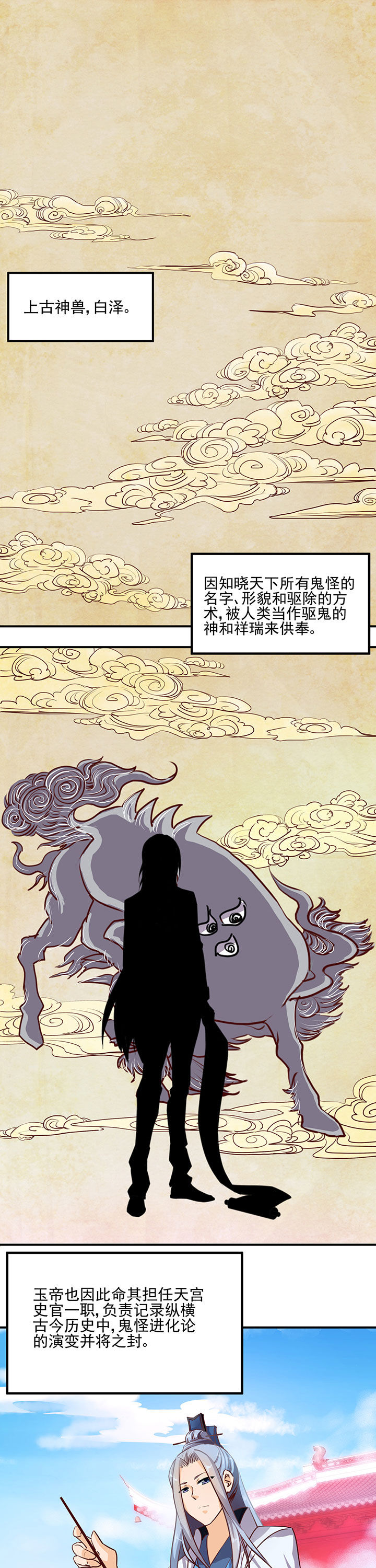 第37章：0