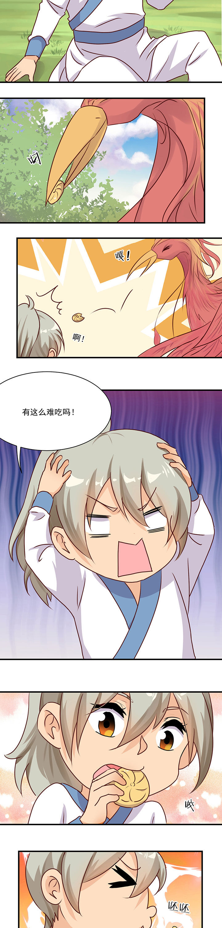 第73章：1