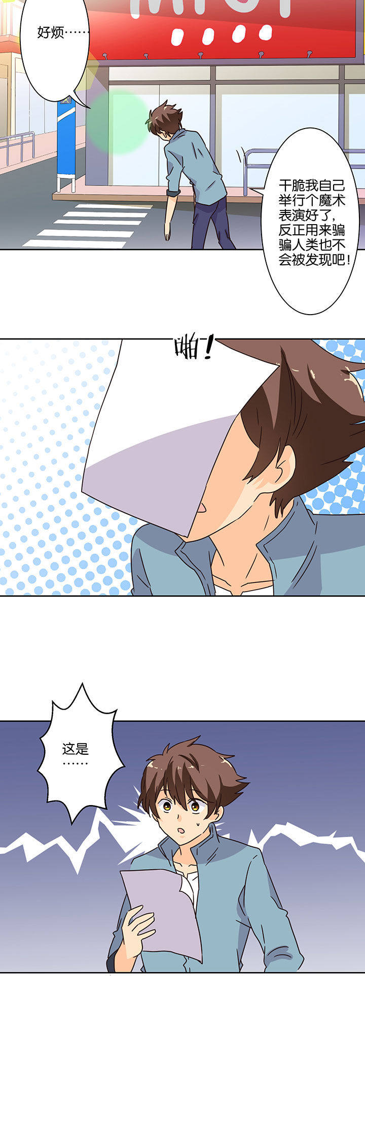 第98章：7