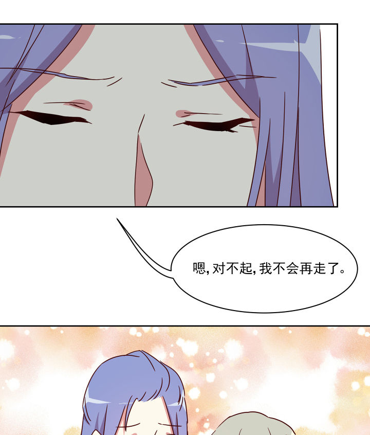 第111章：20