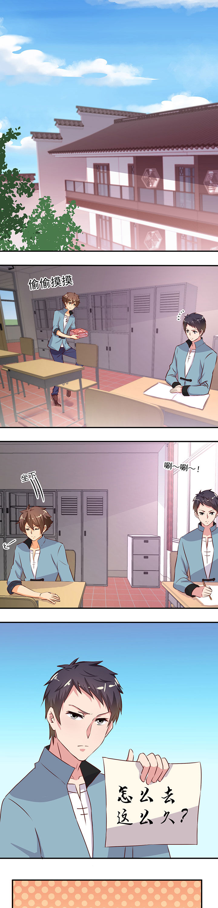 第56章：0