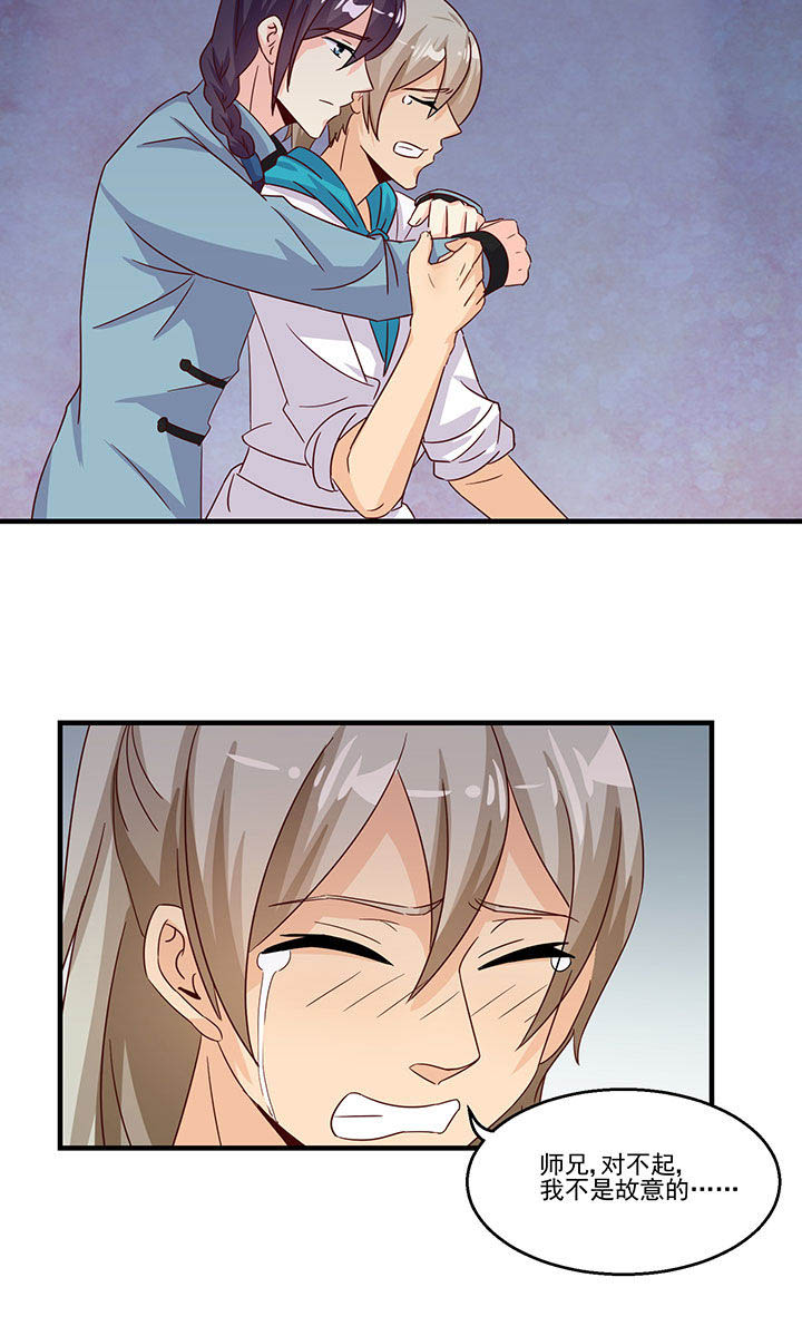第95章：9