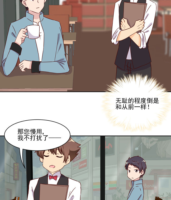 第117章：5