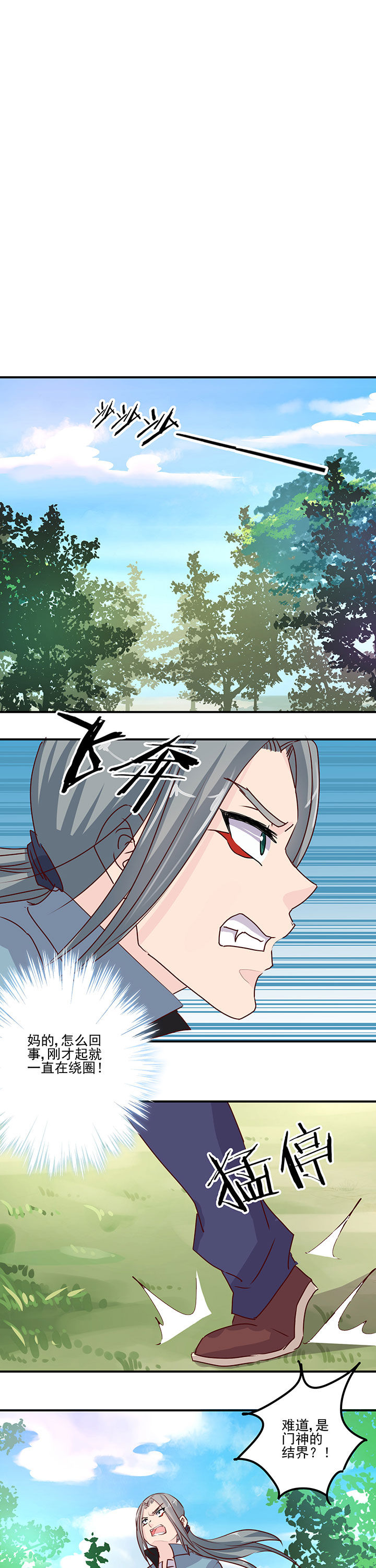 第41章：0