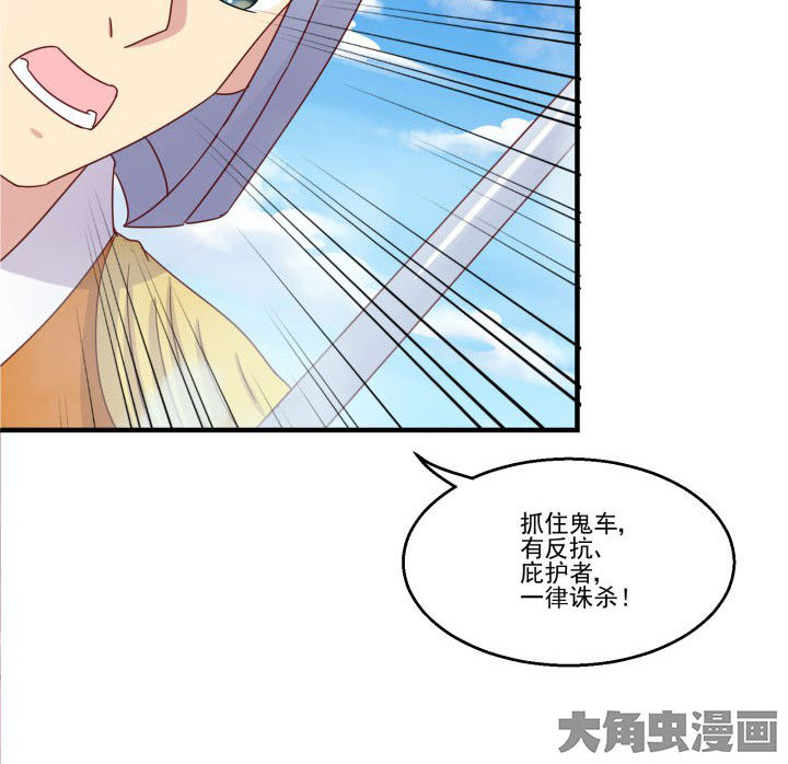 第82章：27