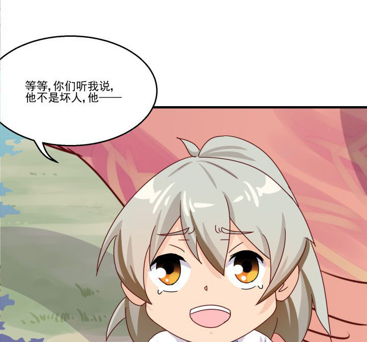 第82章：28