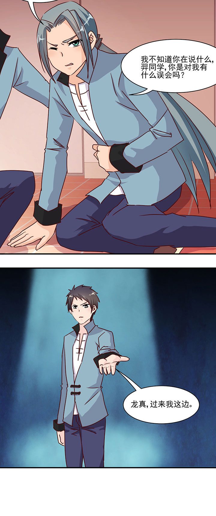 第38章：3