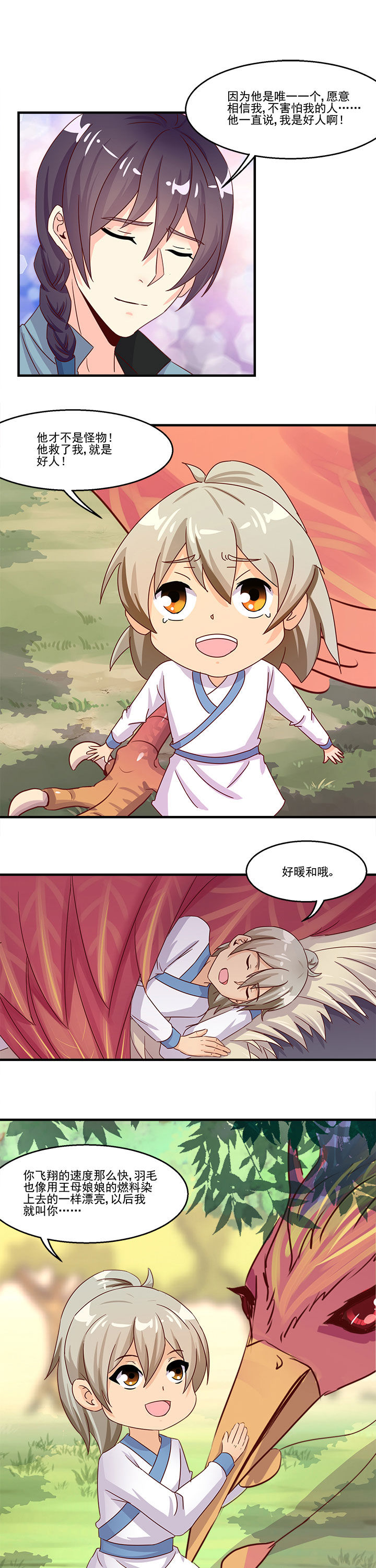 第91章：0