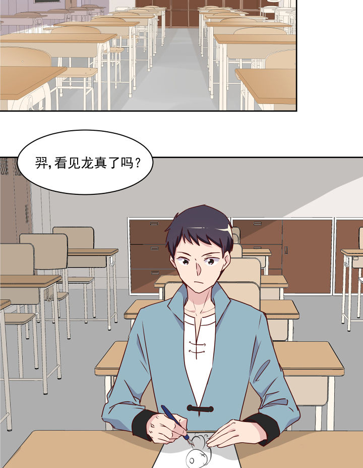 第113章：10