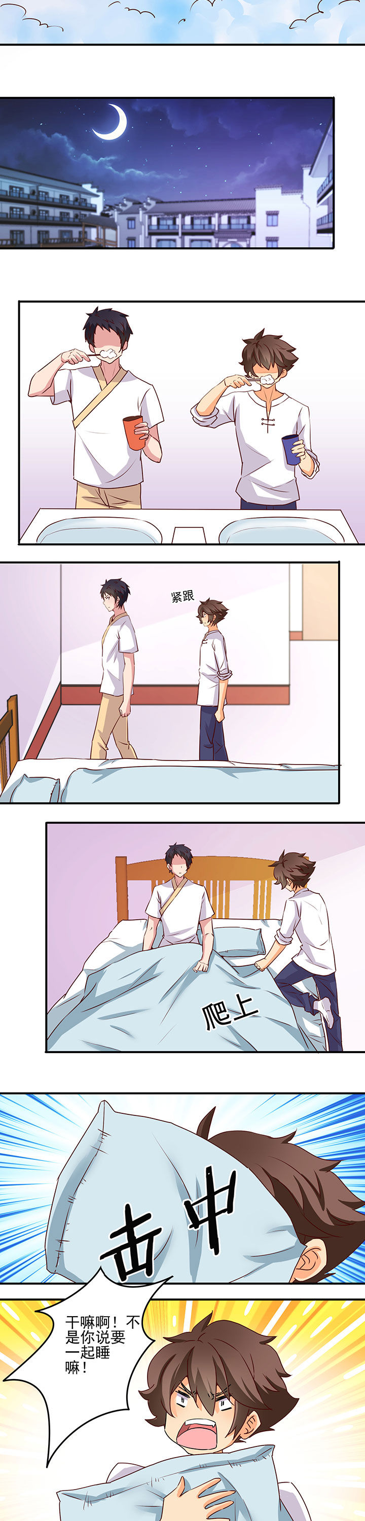 第20章：6