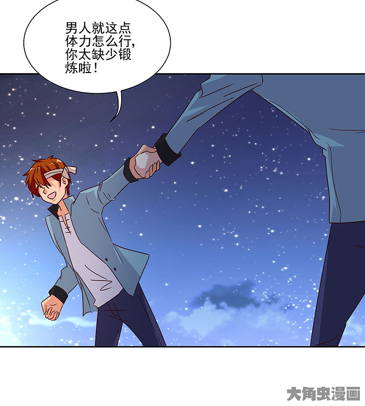 第135章：21