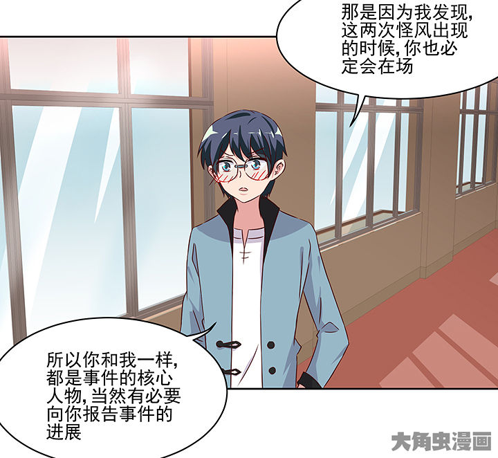 第130章：5