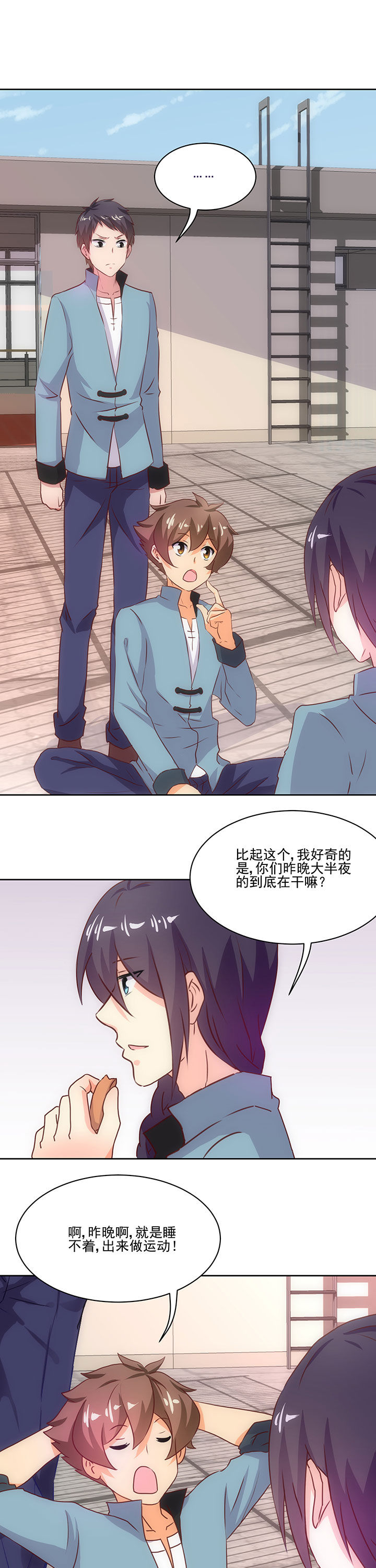 第72章：4