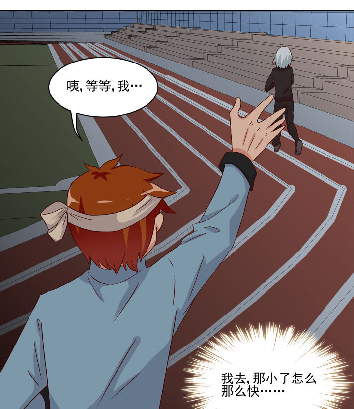 第120章：21