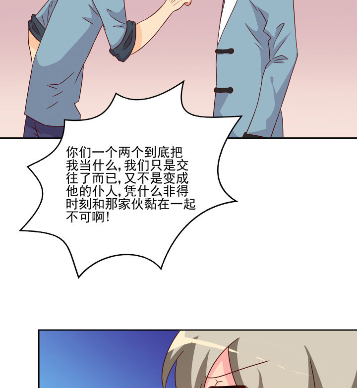 第120章：11