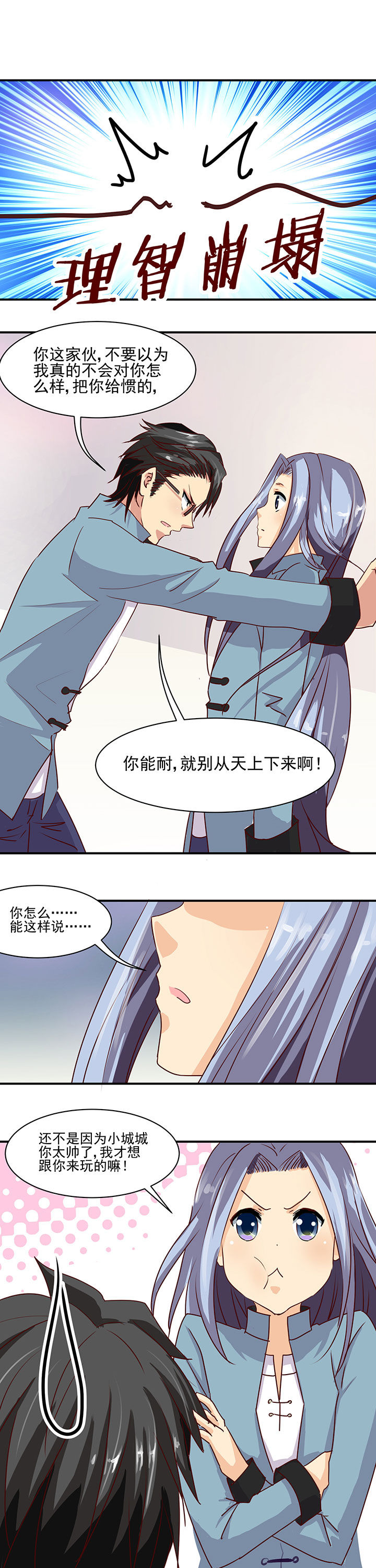 第36章：4