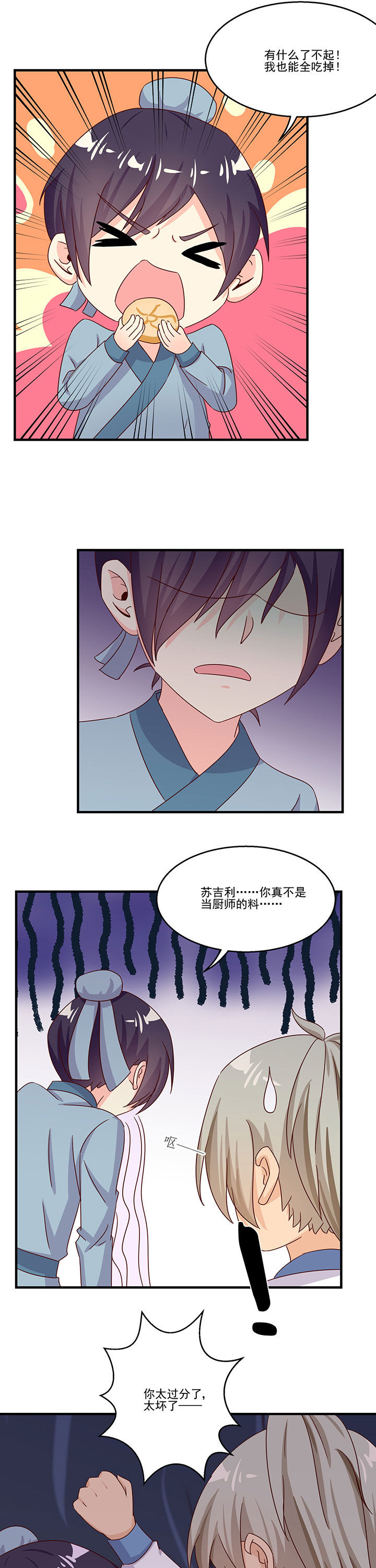 第87章：1