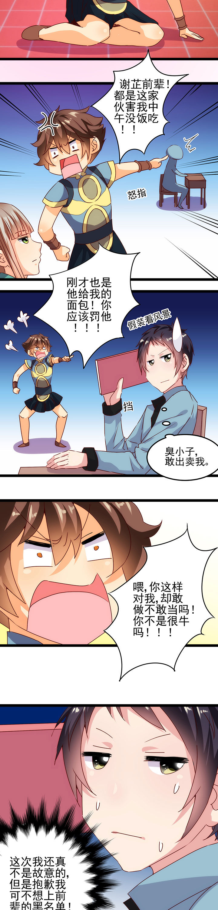 第13章：4